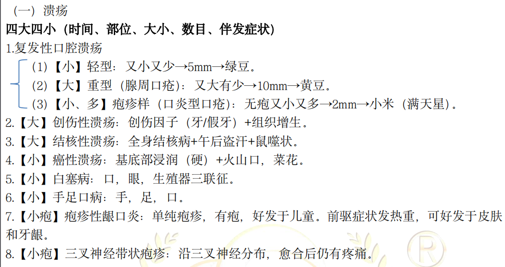e2089a23703b7f8a8e0c06e0b3ad0d3.png