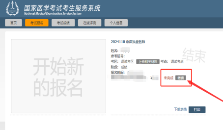 微信图片_20250402150710.png