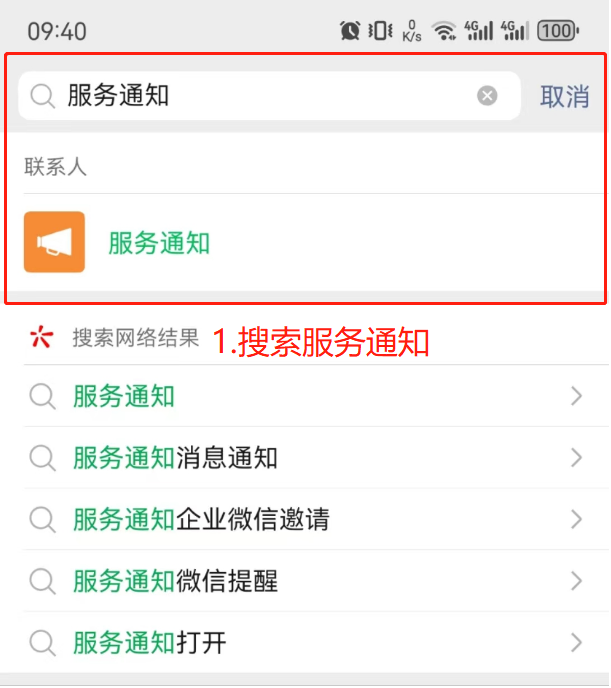 微信图片_20250402152037.png