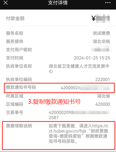 微信图片_20250402152047.png