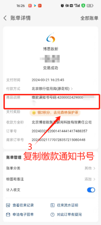 微信图片_20250402152054.png